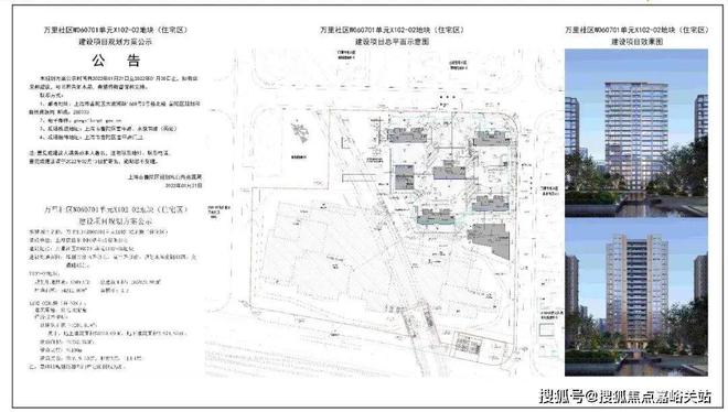 4最新房价＋户型图＋配套+上海房天下AG真人网站天元府网站-天元府202