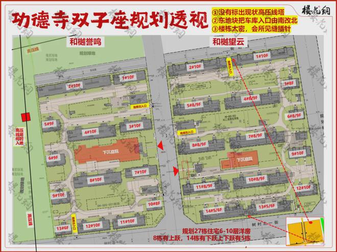豪宅高压线塔消失在图纸上AG真人游戏地址功德寺(图2)