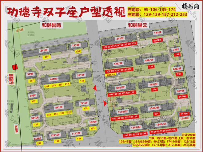 豪宅高压线塔消失在图纸上AG真人游戏地址功德寺(图5)