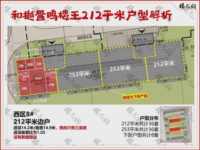 豪宅高压线塔消失在图纸上AG真人游戏地址功德寺(图6)