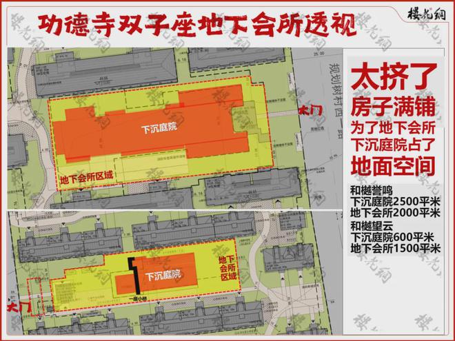 豪宅高压线塔消失在图纸上AG真人游戏地址功德寺(图7)