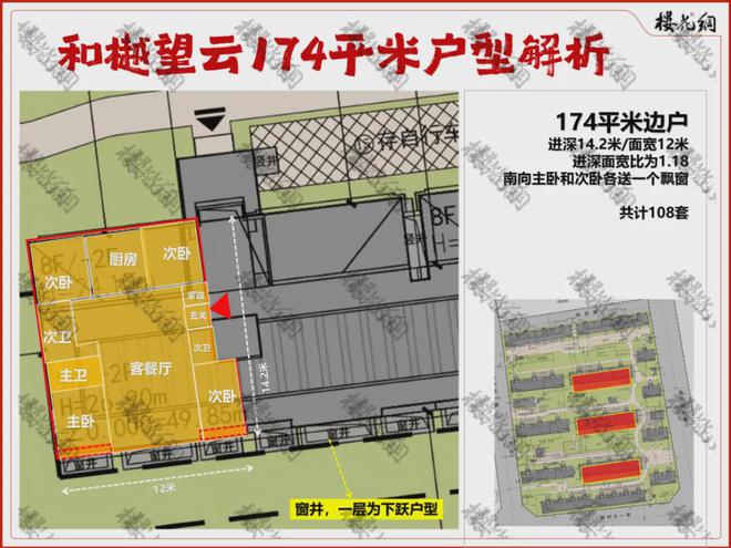 豪宅高压线塔消失在图纸上AG真人游戏地址功德寺(图8)