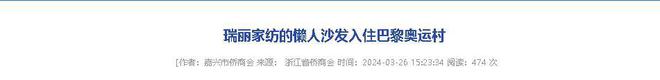 业年飞行20万公里订单已排到明年5月AG真人网“懒人经济”新秀：桐乡企(图6)