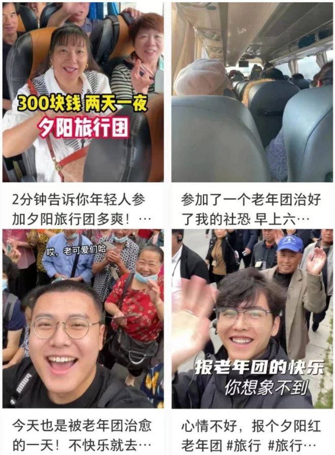 人抛弃了双11爱上了“老年严选”AG真人百家家乐平台这届脆皮年轻(图9)