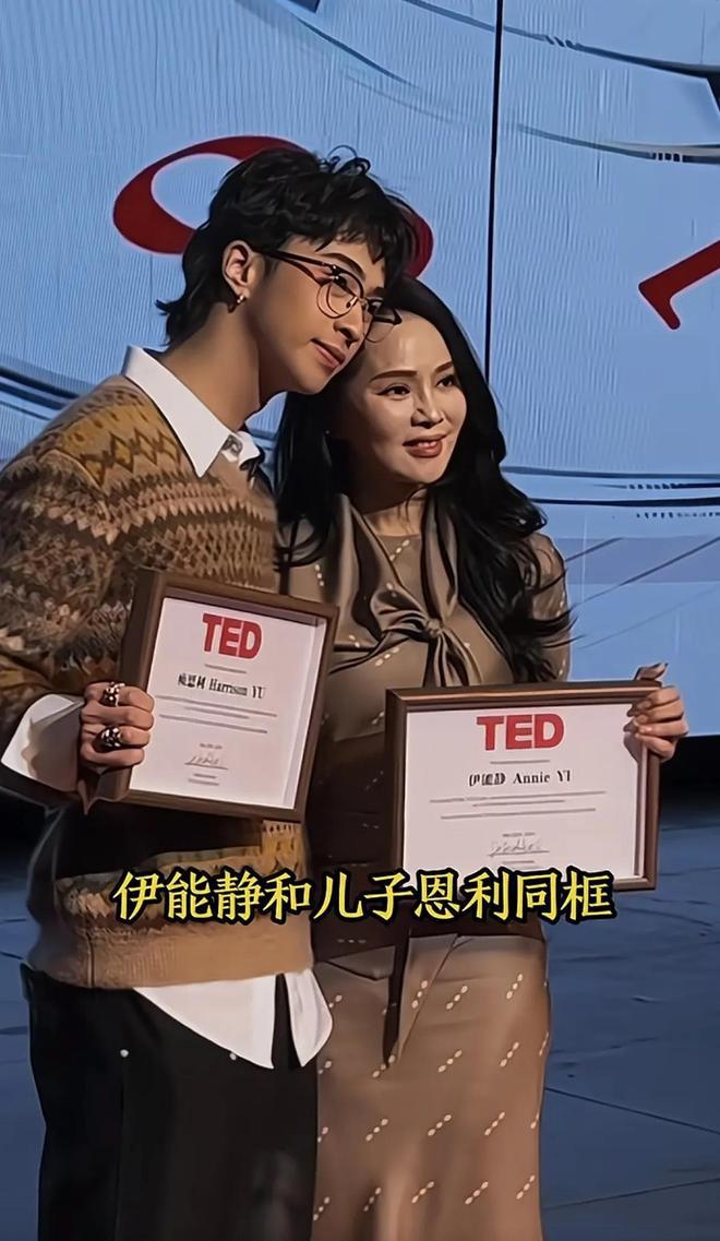 图伊能静变化大每年花百万保养也很老！AG真人登录入口伊能静与恩利合影无修