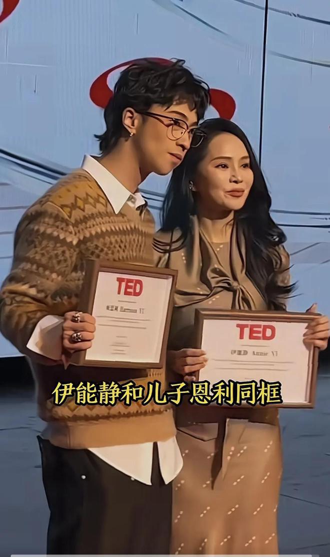 图伊能静变化大每年花百万保养也很老！AG真人登录入口伊能静与恩利合影无修(图2)