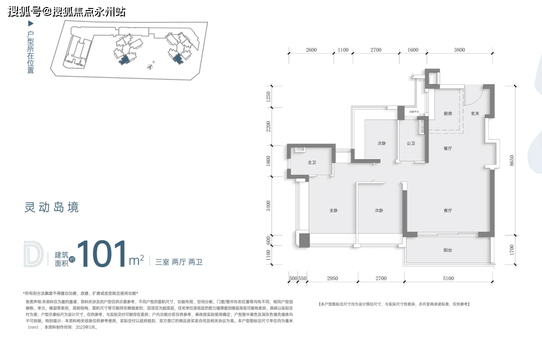 心(营销中心)-欢迎您-小区环境-户型图-价格-楼盘详情-周边配套-容积率AG真人中海珑悦理家园(售楼处)2025首页网站-深圳中海珑悦理家园售楼中(图7)