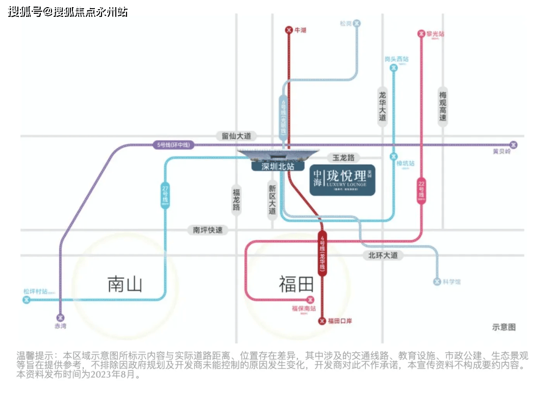 心(营销中心)-欢迎您-小区环境-户型图-价格-楼盘详情-周边配套-容积率AG真人中海珑悦理家园(售楼处)2025首页网站-深圳中海珑悦理家园售楼中(图14)