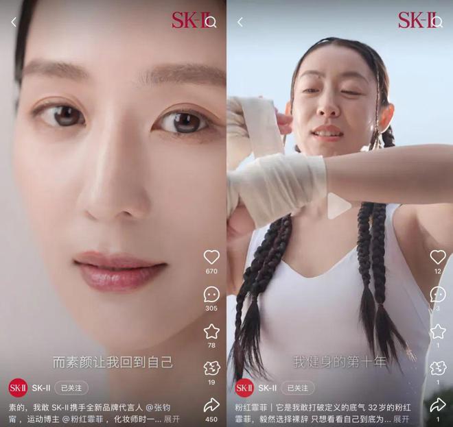 I重提“素颜”lululemon“吐槽”老奶AG真人百家家乐app三八营销案例：