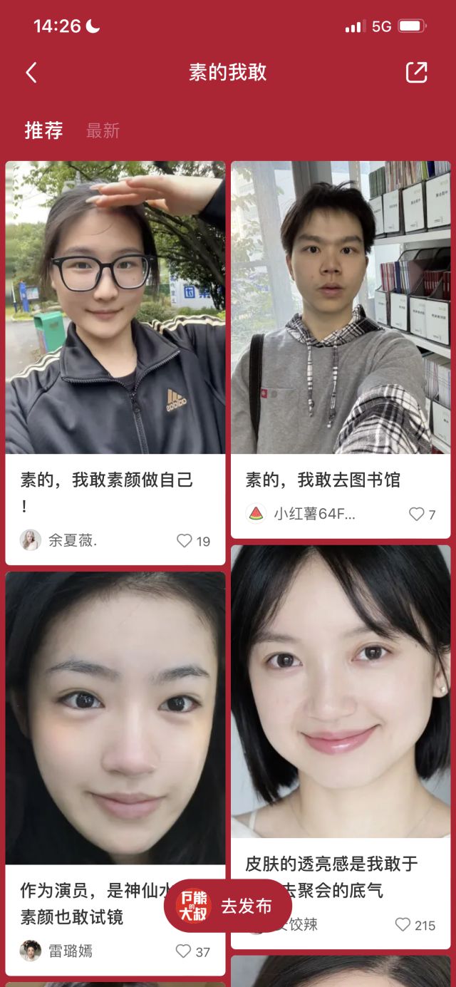 I重提“素颜”lululemon“吐槽”老奶AG真人百家家乐app三八营销案例：SK-I(图4)