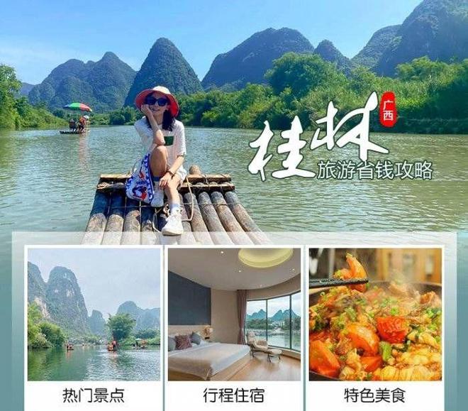 超全省心攻略参团去桂林5日游路线指南分享AG真人百家家乐平台带父母旅游广西5天