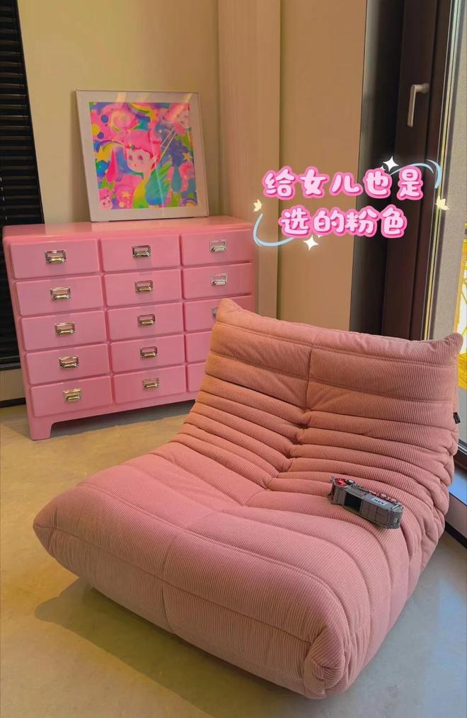 婆晒新房装修豪华有格调女儿房间粉嫩AG真人登录入口杜淳一家搬新家老(图8)