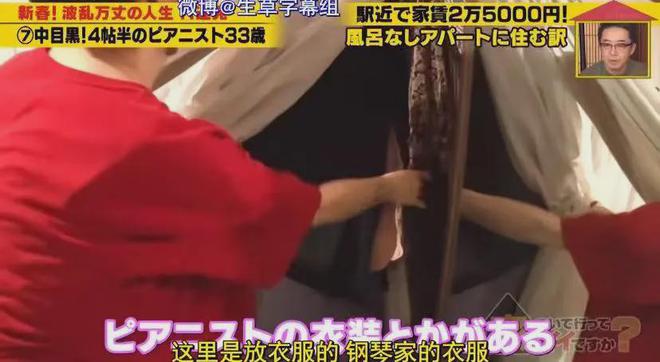 7㎡蜗居公厕洗澡一顿饭只花2毛钱：简直是梦中情房！AG真人登录入口35岁世界著名女钢琴家现状曝光！住(图5)