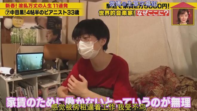 7㎡蜗居公厕洗澡一顿饭只花2毛钱：简直是梦中情房！AG真人登录入口35岁世界著名女钢琴家现状曝光！住(图6)