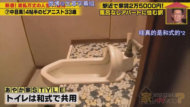 7㎡蜗居公厕洗澡一顿饭只花2毛钱：简直是梦中情房！AG真人登录入口35岁世界著名女钢琴家现状曝光！住(图9)