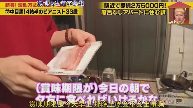 7㎡蜗居公厕洗澡一顿饭只花2毛钱：简直是梦中情房！AG真人登录入口35岁世界著名女钢琴家现状曝光！住(图7)