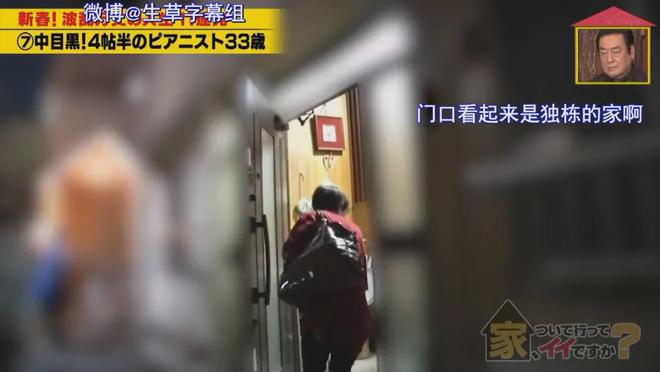 7㎡蜗居公厕洗澡一顿饭只花2毛钱：简直是梦中情房！AG真人登录入口35岁世界著名女钢琴家现状曝光！住(图11)
