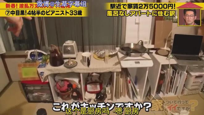 7㎡蜗居公厕洗澡一顿饭只花2毛钱：简直是梦中情房！AG真人登录入口35岁世界著名女钢琴家现状曝光！住(图12)