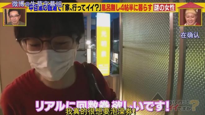 7㎡蜗居公厕洗澡一顿饭只花2毛钱：简直是梦中情房！AG真人登录入口35岁世界著名女钢琴家现状曝光！住(图19)