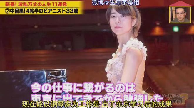 7㎡蜗居公厕洗澡一顿饭只花2毛钱：简直是梦中情房！AG真人登录入口35岁世界著名女钢琴家现状曝光！住(图17)