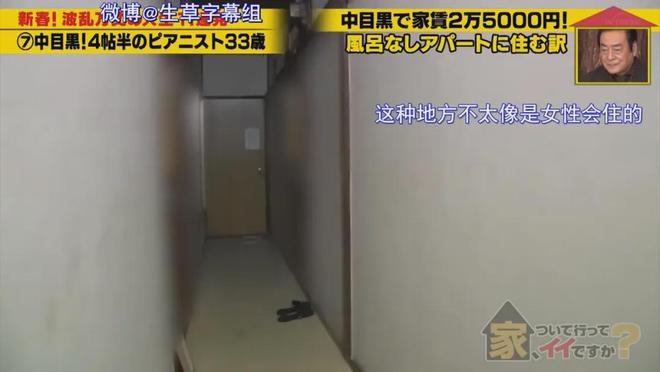 7㎡蜗居公厕洗澡一顿饭只花2毛钱：简直是梦中情房！AG真人登录入口35岁世界著名女钢琴家现状曝光！住(图21)