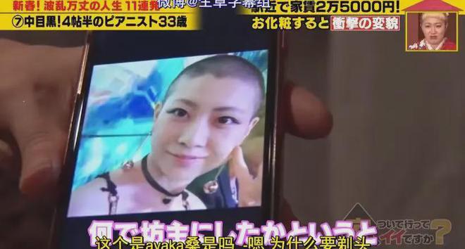 7㎡蜗居公厕洗澡一顿饭只花2毛钱：简直是梦中情房！AG真人登录入口35岁世界著名女钢琴家现状曝光！住(图14)
