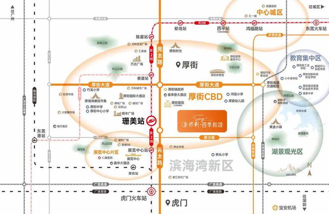 处-保利和悦春风网站欢迎您-东莞房天下AG真人app2025保利和悦春风售楼(图11)