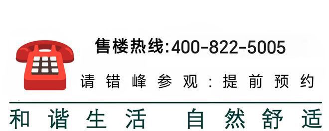 售楼处(网站)欢迎您-华发观澜半岛AG真人国际2024华发观澜半岛(图6)