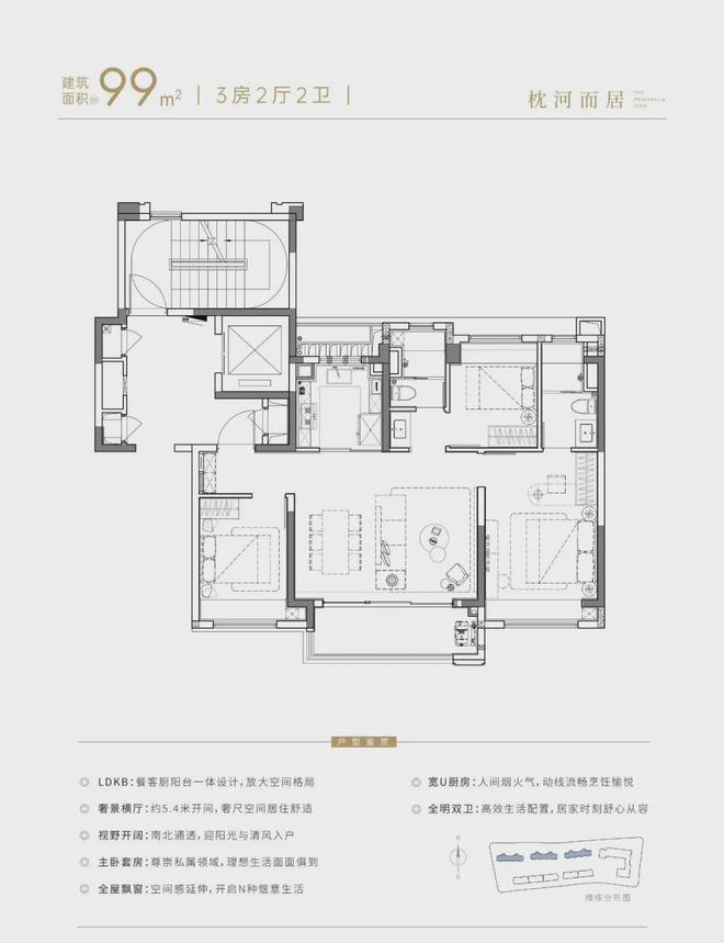 售楼处(网站)欢迎您-华发观澜半岛AG真人国际2024华发观澜半岛(图2)