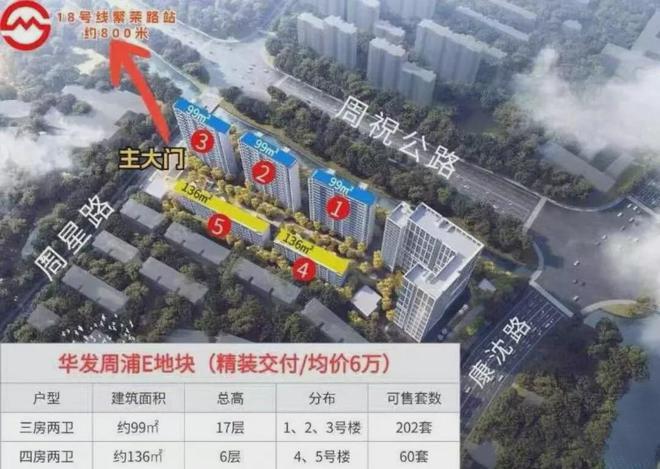 售楼处(网站)欢迎您-华发观澜半岛AG真人国际2024华发观澜半岛(图16)
