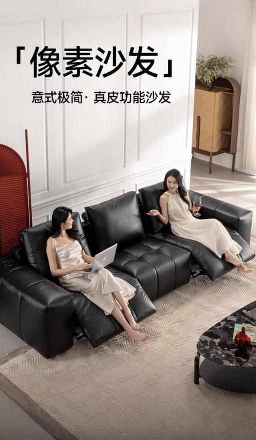 品日 大黑牛像素沙发等新品全网首发AG真人娱乐京东开启芝华仕小魔方新