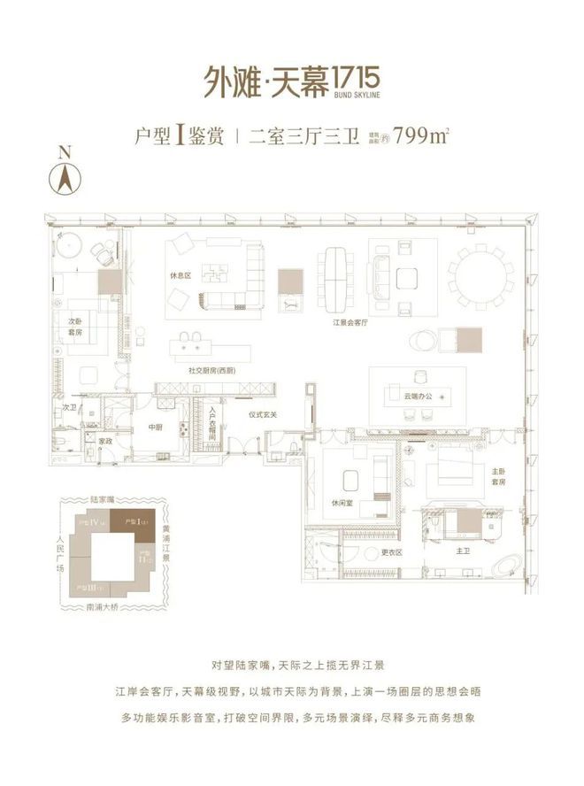 15售楼处发布：开启外滩天幕生活新篇章!AG真人百家乐【2025】外滩天幕17(图7)