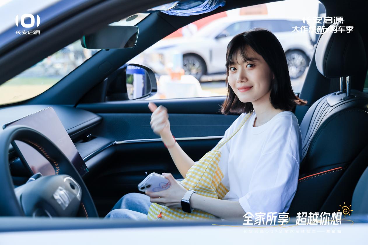 以1298万元起售15万级最好SUV名不虚传AG真人越级的价值实在的价格！长安启源Q07(图5)