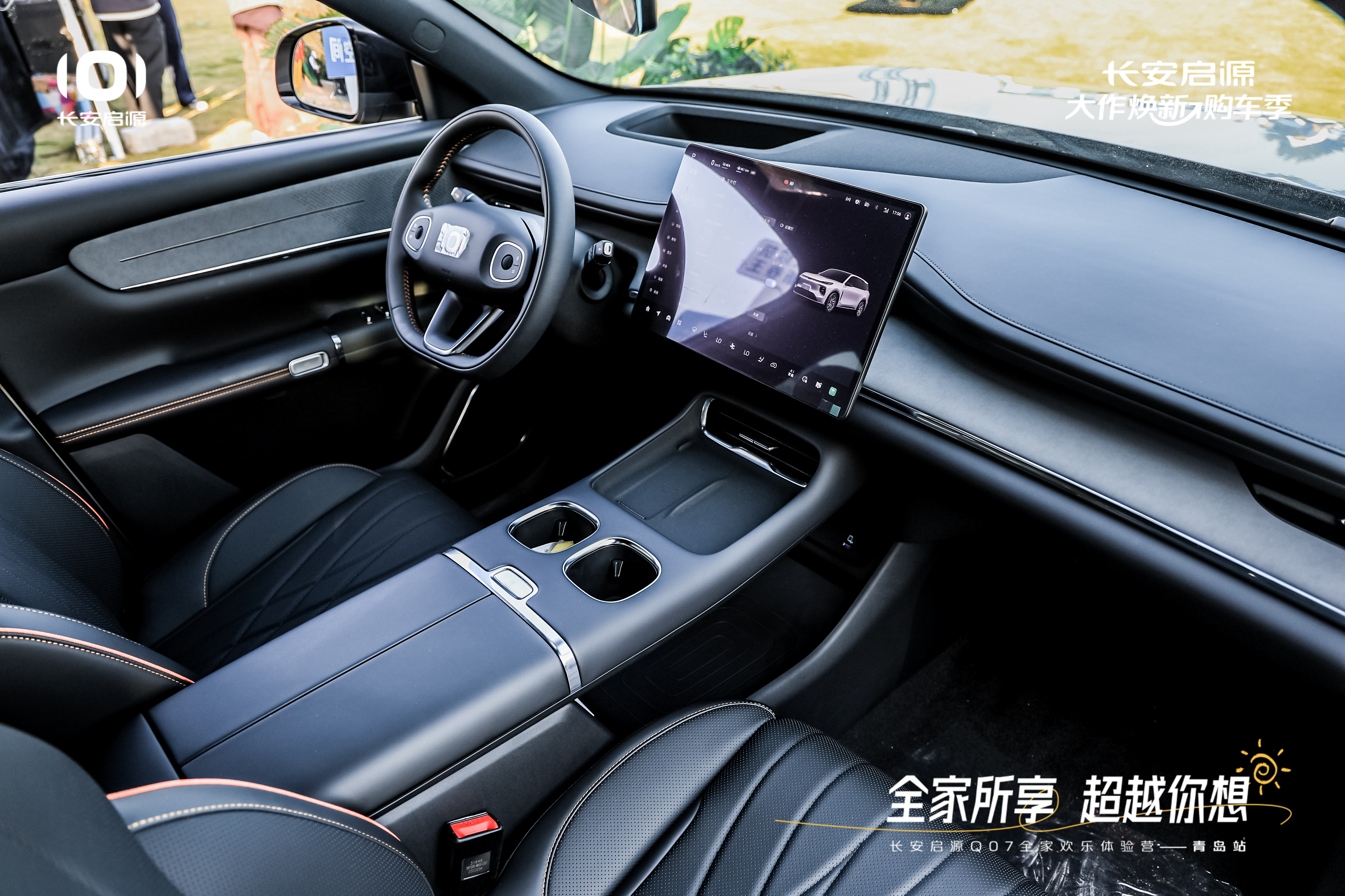 以1298万元起售15万级最好SUV名不虚传AG真人越级的价值实在的价格！长安启源Q07(图3)