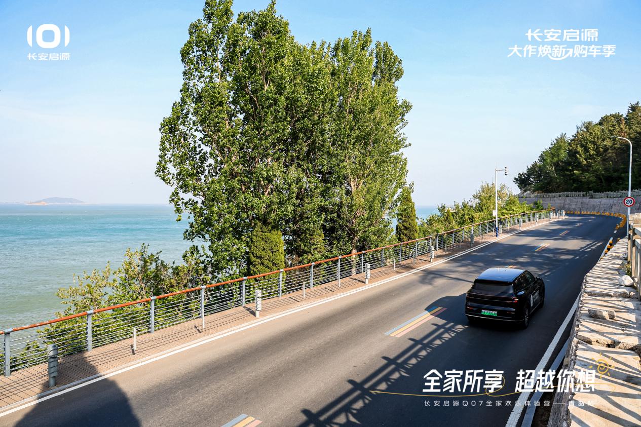 以1298万元起售15万级最好SUV名不虚传AG真人越级的价值实在的价格！长安启源Q07(图7)