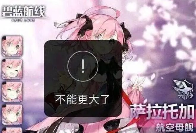 蓝航线》的线下活动就跟回家了一样ag真人平台第一游戏每次参加《碧(图4)