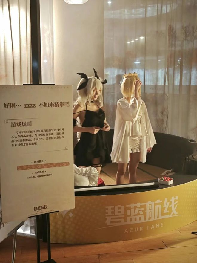 蓝航线》的线下活动就跟回家了一样ag真人平台第一游戏每次参加《碧(图21)