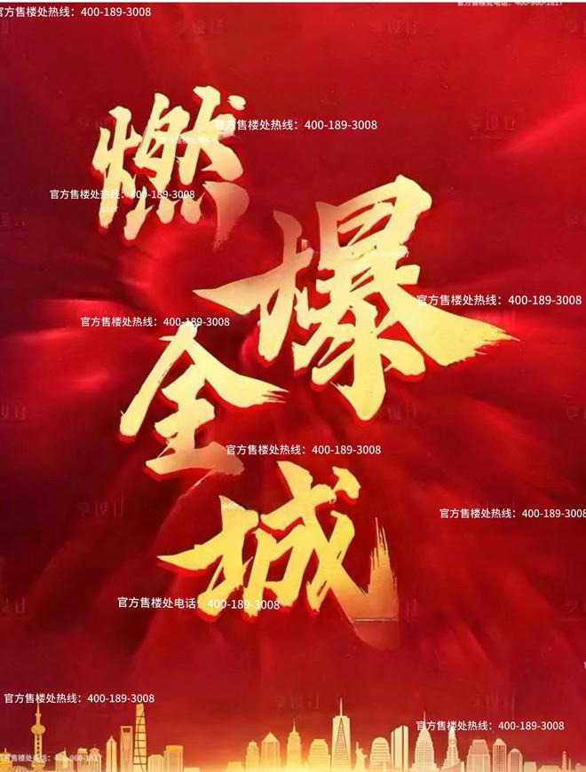 布：保利光合上城启幕理想生活新篇AG真人国际保利光合上城售楼处发(图3)