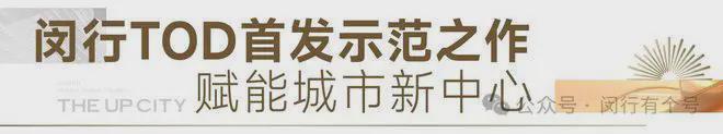 布：保利光合上城启幕理想生活新篇AG真人国际保利光合上城售楼处发(图4)