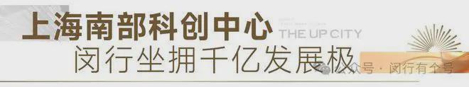 布：保利光合上城启幕理想生活新篇AG真人国际保利光合上城售楼处发(图24)