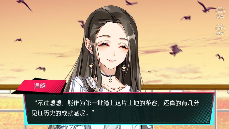 游戏2虚妄乐园AG真人致命