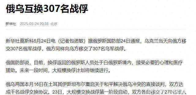 耗日本在俄边境开火；俄大使馆被袭击AG真人不到72小时俄迎来4个噩(图9)