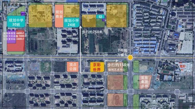 世界）网站-楼盘百科-2025网易房产AG真人国际网站京彩世界-售楼处（京彩(图8)