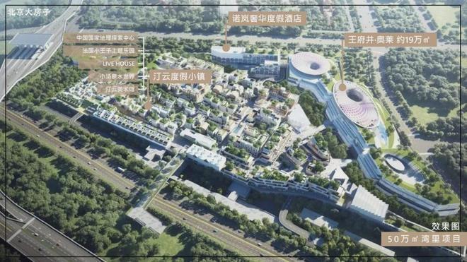 世界）网站-楼盘百科-2025网易房产AG真人国际网站京彩世界-售楼处（京彩(图13)