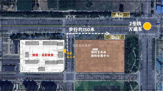 代)网站-楼盘百科-2025北京房天下AG真人国际璀璨时代-售楼处(璀璨时(图9)