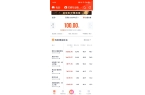 1天破百亿 《哪吒之魔童闹海》贡献723